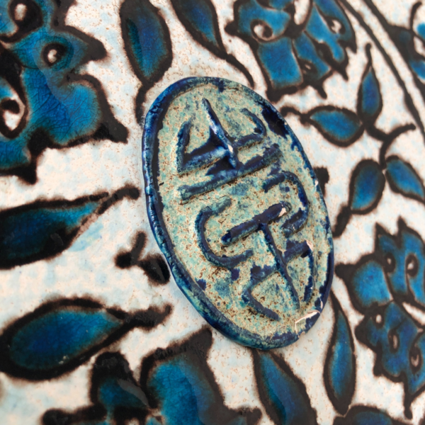 Plato decorativo en Gres - Imagen 2